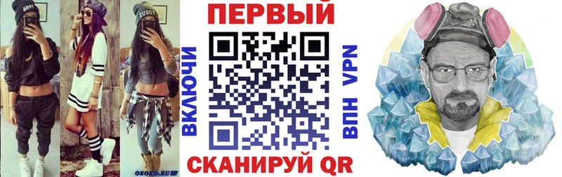 АМФЕТАМИН 97%  купить   Нариманов 