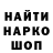 Канабис план Tekin Rusty