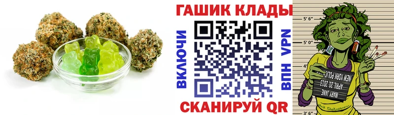 Печенье с ТГК марихуана  Нариманов 
