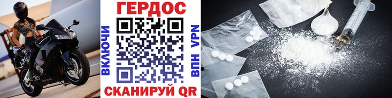 Героин Heroin  Нариманов 