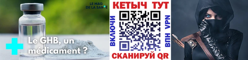 КЕТАМИН ketamine  MEGA ТОР  Нариманов 