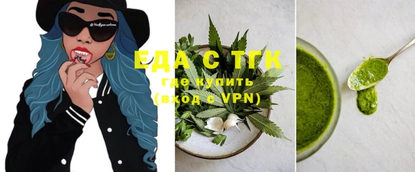 гидропоника Бугульма