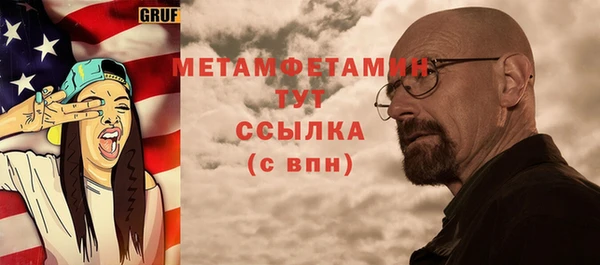 скорость mdpv Бронницы