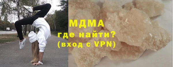 mdma Бородино