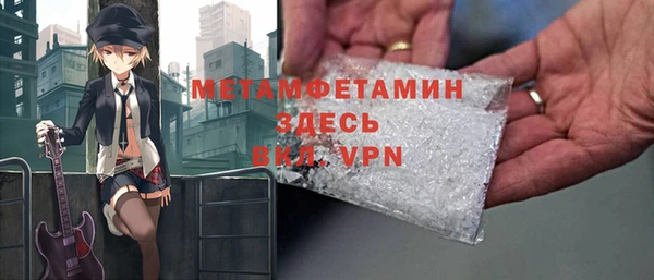 скорость mdpv Бронницы