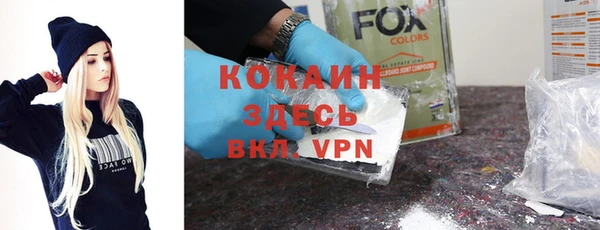 mdma Бородино