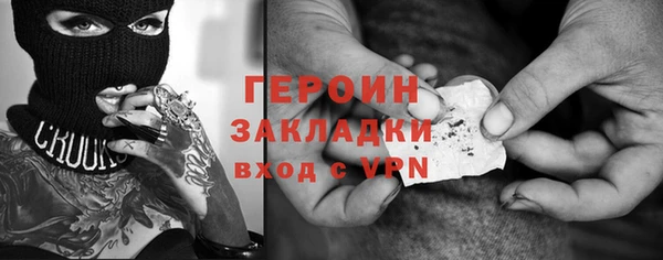 скорость mdpv Бронницы