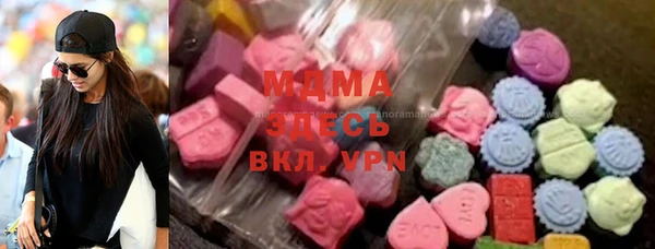 mdma Бородино