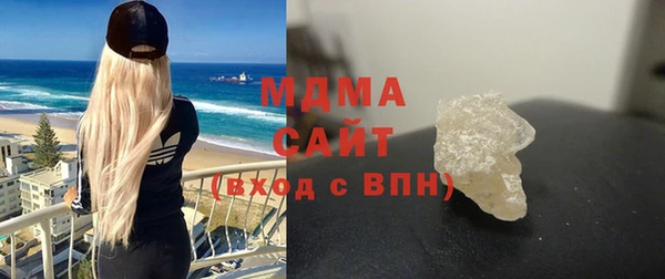 скорость mdpv Бронницы