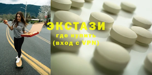 гидропоника Бугульма