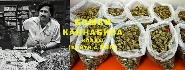 mdma Бородино