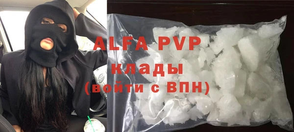 скорость mdpv Бронницы