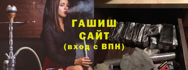 mdma Бородино