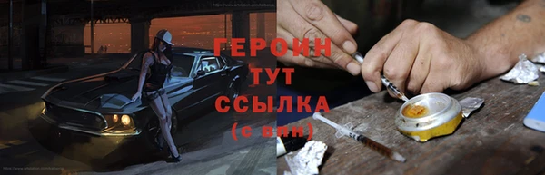 скорость mdpv Бронницы