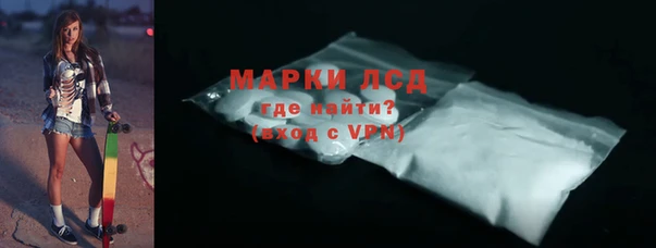 гидропоника Бугульма