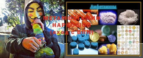 гидропоника Бугульма