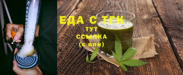 mdma Бородино