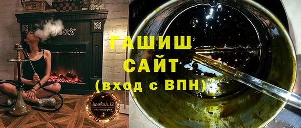 гидропоника Бугульма
