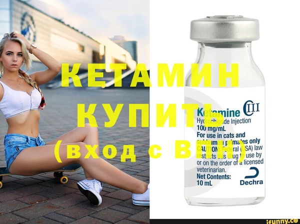 гидропоника Бугульма