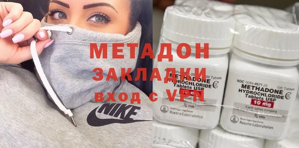 mdma Бородино