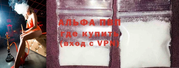 скорость mdpv Бронницы