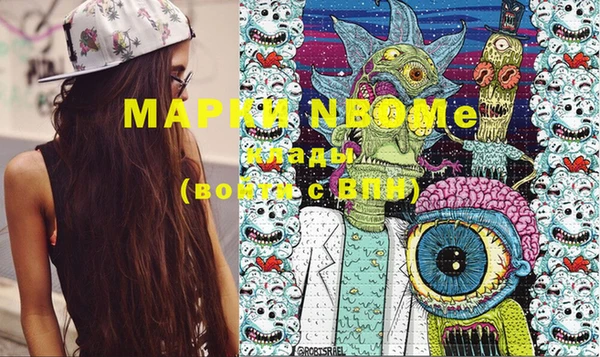 гидропоника Бугульма
