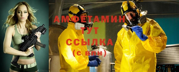 mdma Бородино