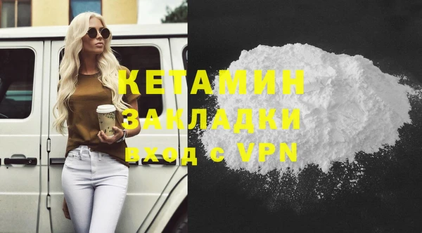 гидропоника Бугульма