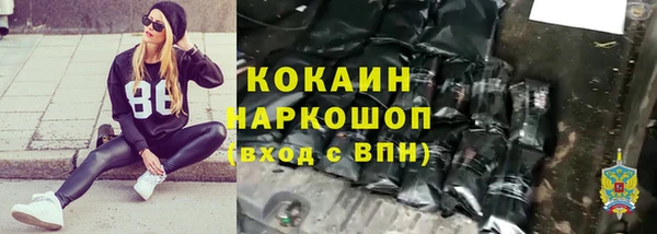 скорость mdpv Бронницы