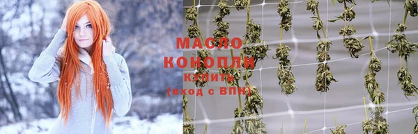 mdma Бородино