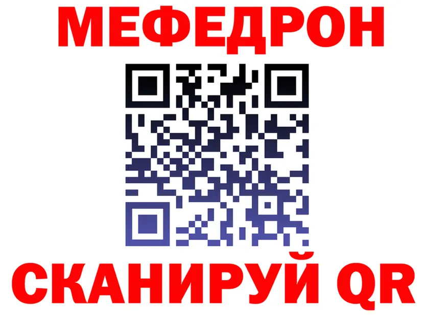 КОКАИН Fish Scale зеркало мориарти мега Нариманов