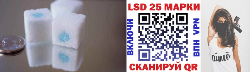 ЛСД экстази кислота как найти закладки Нариманов