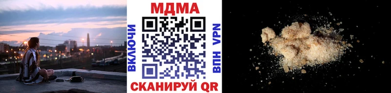 MDMA VHQ  MEGA ТОР  Нариманов 