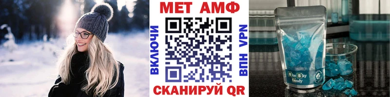 Метамфетамин витя Нариманов