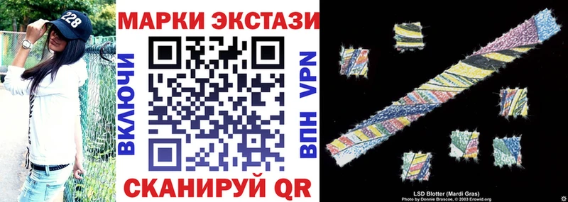 Марки N-bome 1500мкг закладка Нариманов