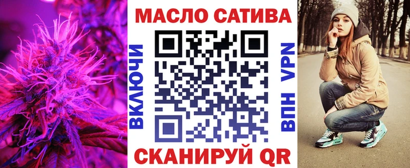 OMG как войти  даркнет сайт  Нариманов  ТГК жижа 